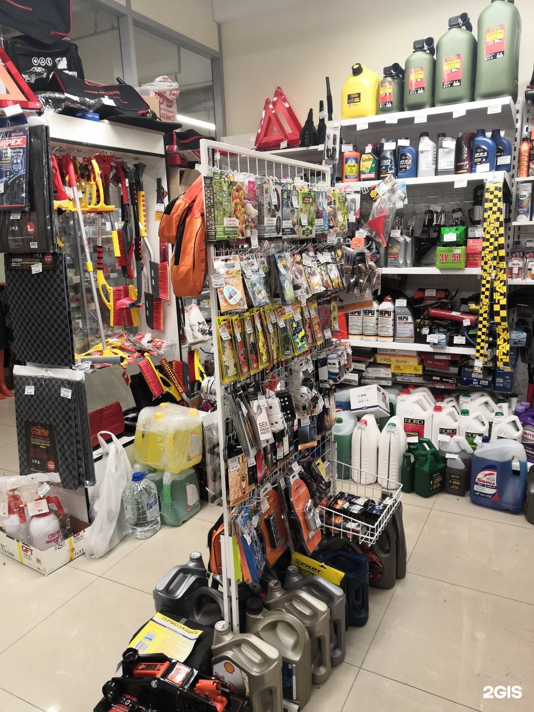 Parts store. Автозапчасти Москва. АВТОПАРТС запчасти Москва. Автозапчасти панорама. Гипермаркет автозапчастей в Москве.