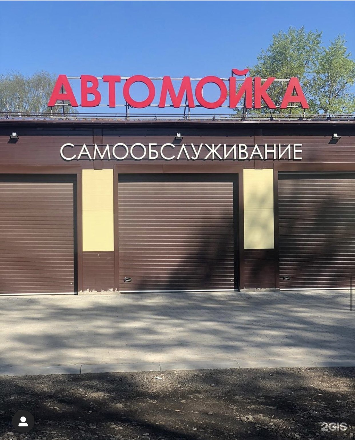 Мойка киров. Автомойки Киров. Автомойка самообслуживания 24/7. Автомойка Кировский район.