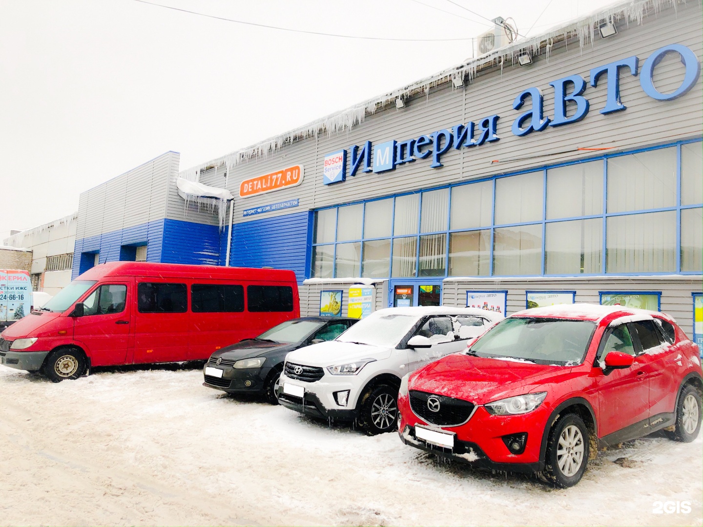 Auto ижевск. Империя авто ижевск, 10 лет октября 32. империя авто красноярск. империя авто воронеж. автосервисная 10 казань.