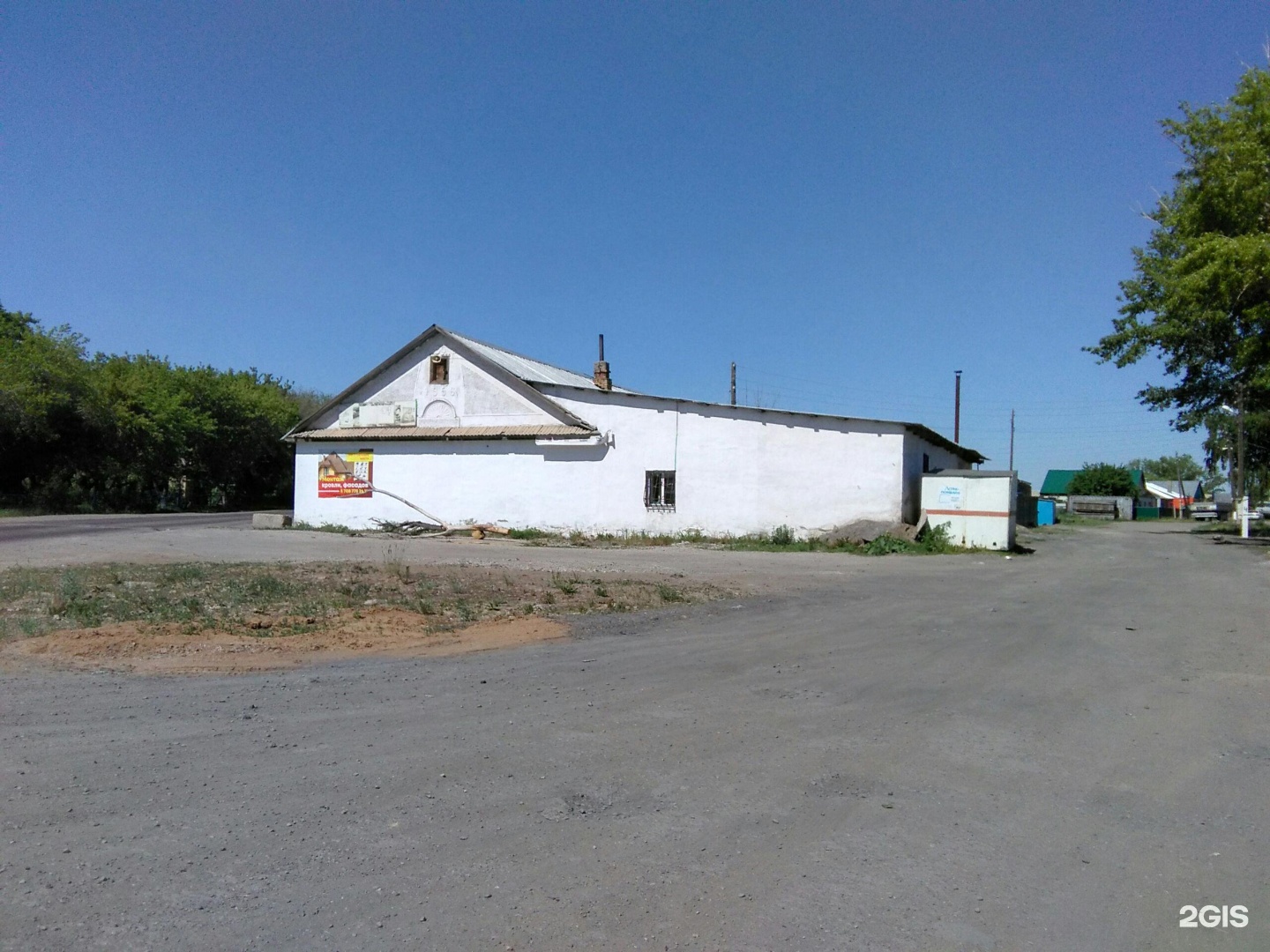 Тоо табыс. Силосы цементного производства. Тоо табыс. Ао «алюминий казахстана» жанайдар. Сделано в казахстане.