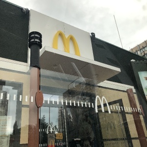 Фото от владельца McDonald`s, сеть ресторанов быстрого питания