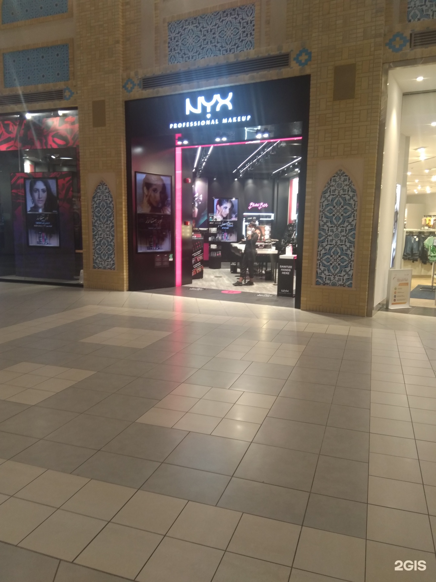 إن واي إكس بروفيشنال ميكاب محل مستحضرات تجميل ابن بطوطة مول 1 شارع تقاطع الحدائق دبي 2gis