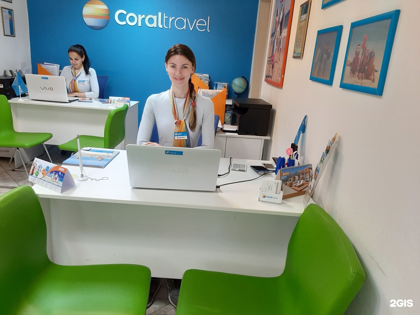 Туроператоры coral travel. Туристическое агентство Корал Тревел. Coral Travel Йошкар-Ола. Coral Тревел турагентство.