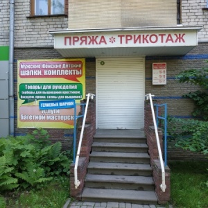 Фото от владельца Магазин пряжи и товаров для рукоделия, ИП Евдокимова В.Ю.