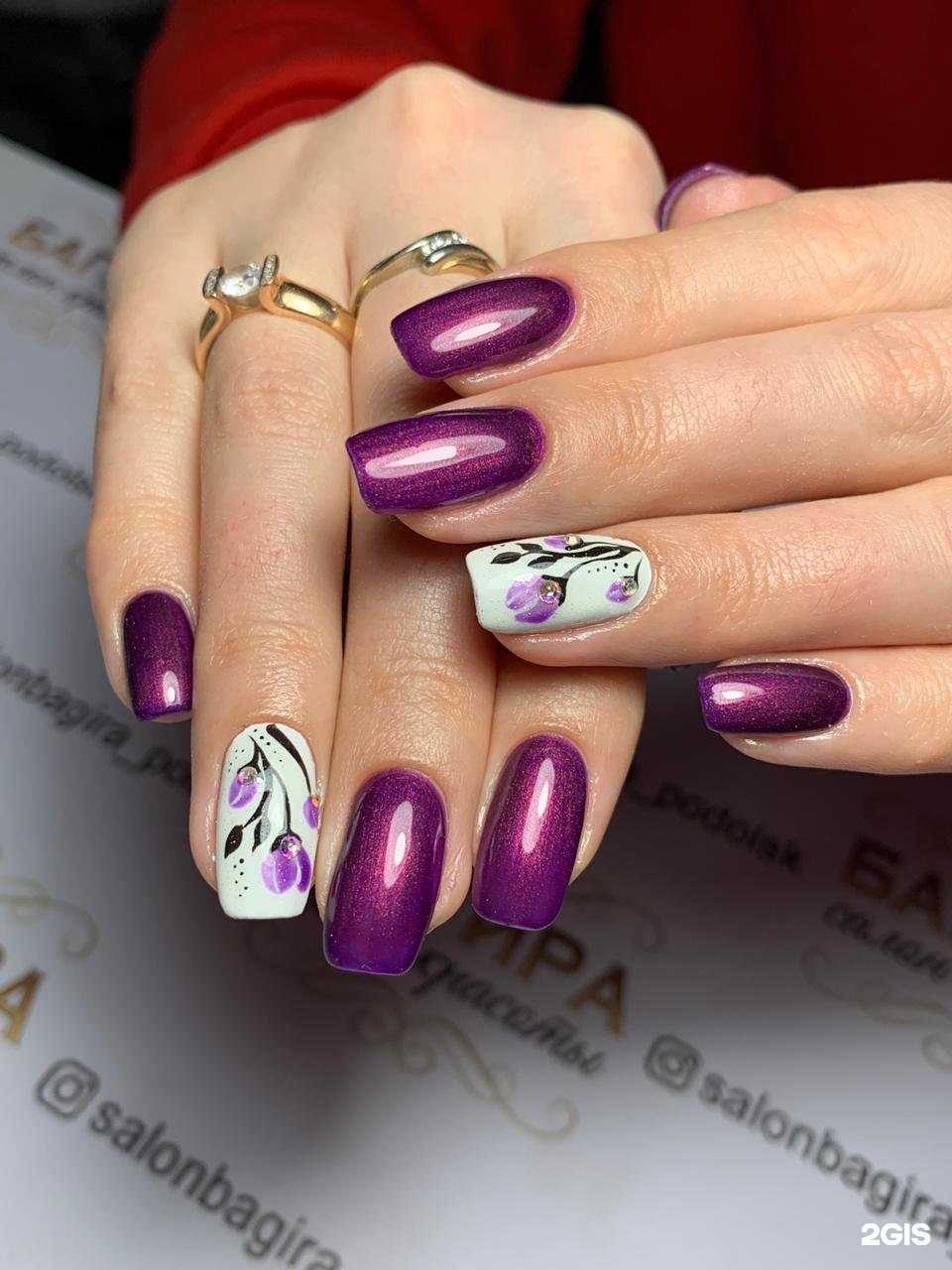 ам бьюти родники