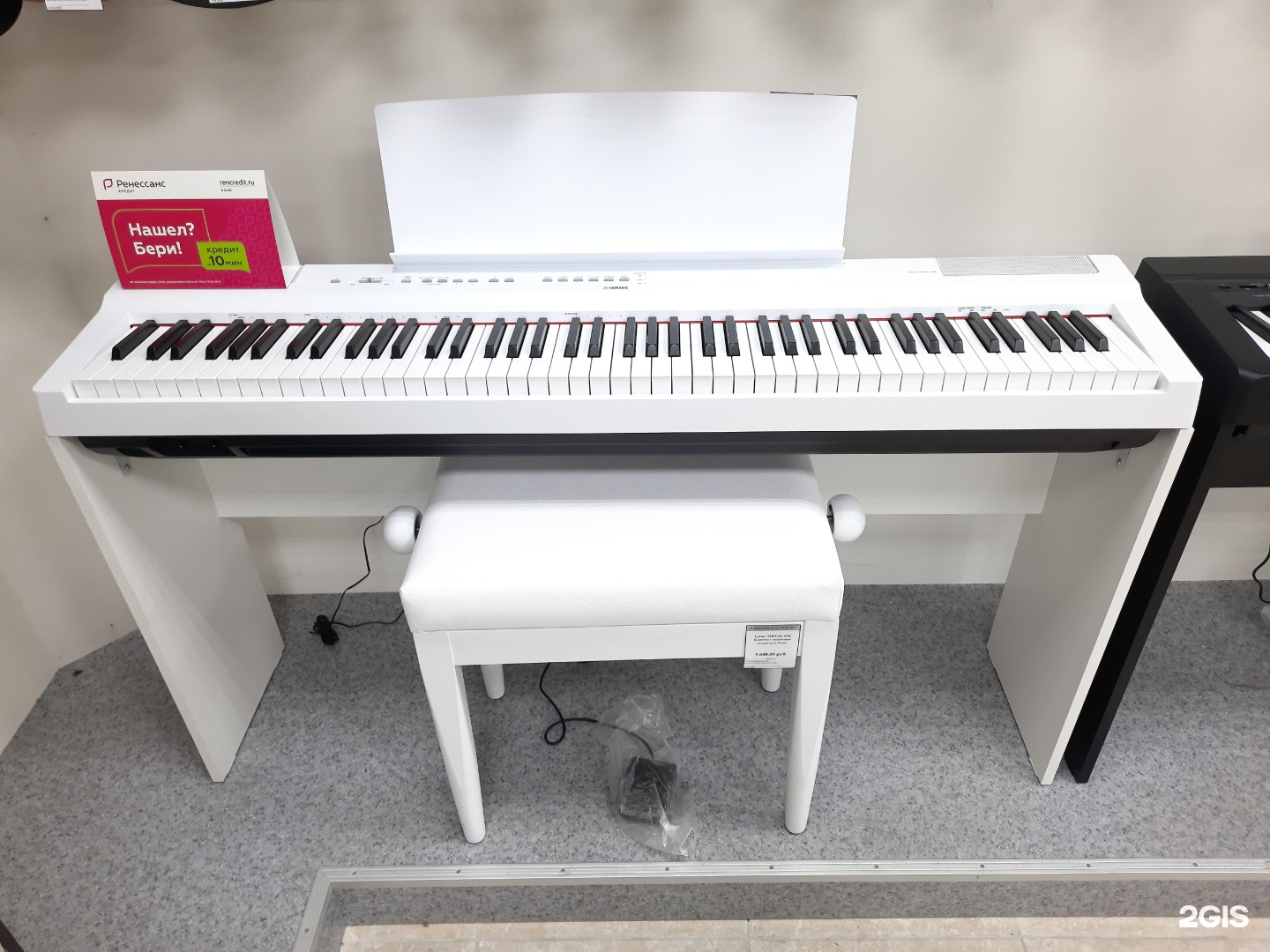 Yamaha p 45b цифровое. Цифровое пианино Yamaha p-125. Ямаха р-125 в цифровое пианино. Цифровое пианино Yamaha p-45. Yamaha p45 в интерьере.