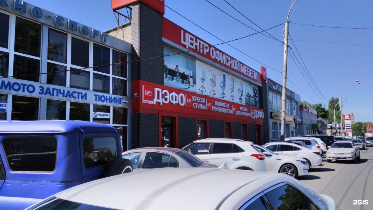 автобанк в волгограде. шолохова 237 ростов на дону автосалон. аксайский проспект 19 fresh auto. автодом ростов. автодом ростов шолохова.