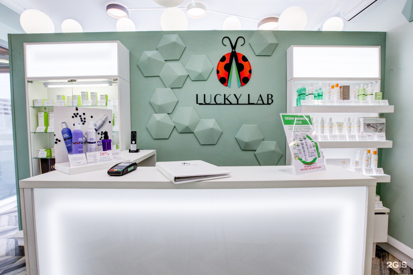 Лаки lab. Лаки Лаб салон красоты. Студия красоты Lucky в Москве. Лак Лаб Митино. Лак Лаб на Братиславской.