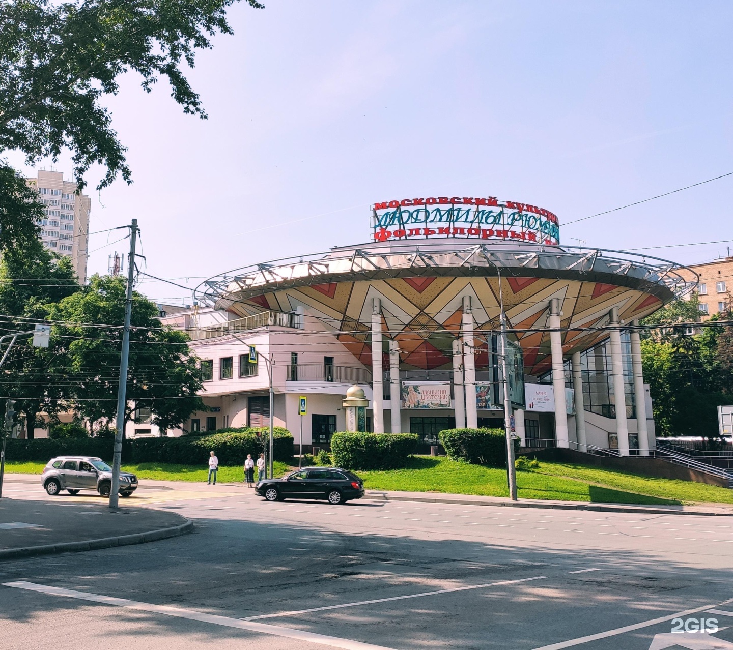 Фольклорный центр москва. Барклая 9 театр Рюминой. Театр Людмилы Рюминой. Фольклорный центр Людмилы Рюминой. Ул Барклая 9 Московский культурный фольклорный центр Людмилы Рюминой.