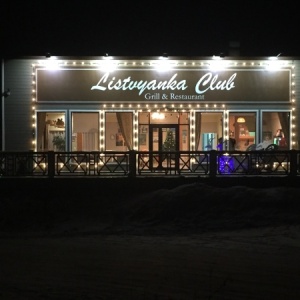 Фото от владельца Listvyanka Club Grill & Restaurant