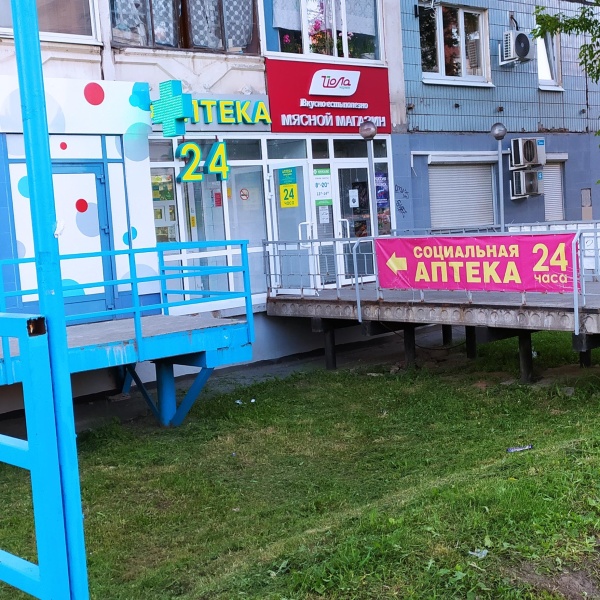 Йола маркет. Магазин йола ижевск адреса магазинов. Йола маркет ижевск. Йола ижевск магазины. Йола ижевск.