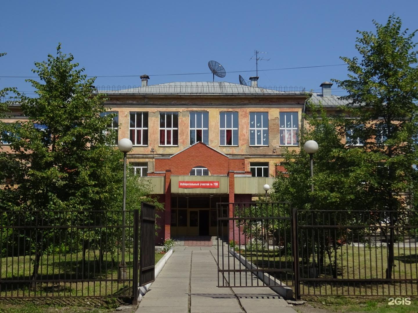 Школа 29 Новокузнецк