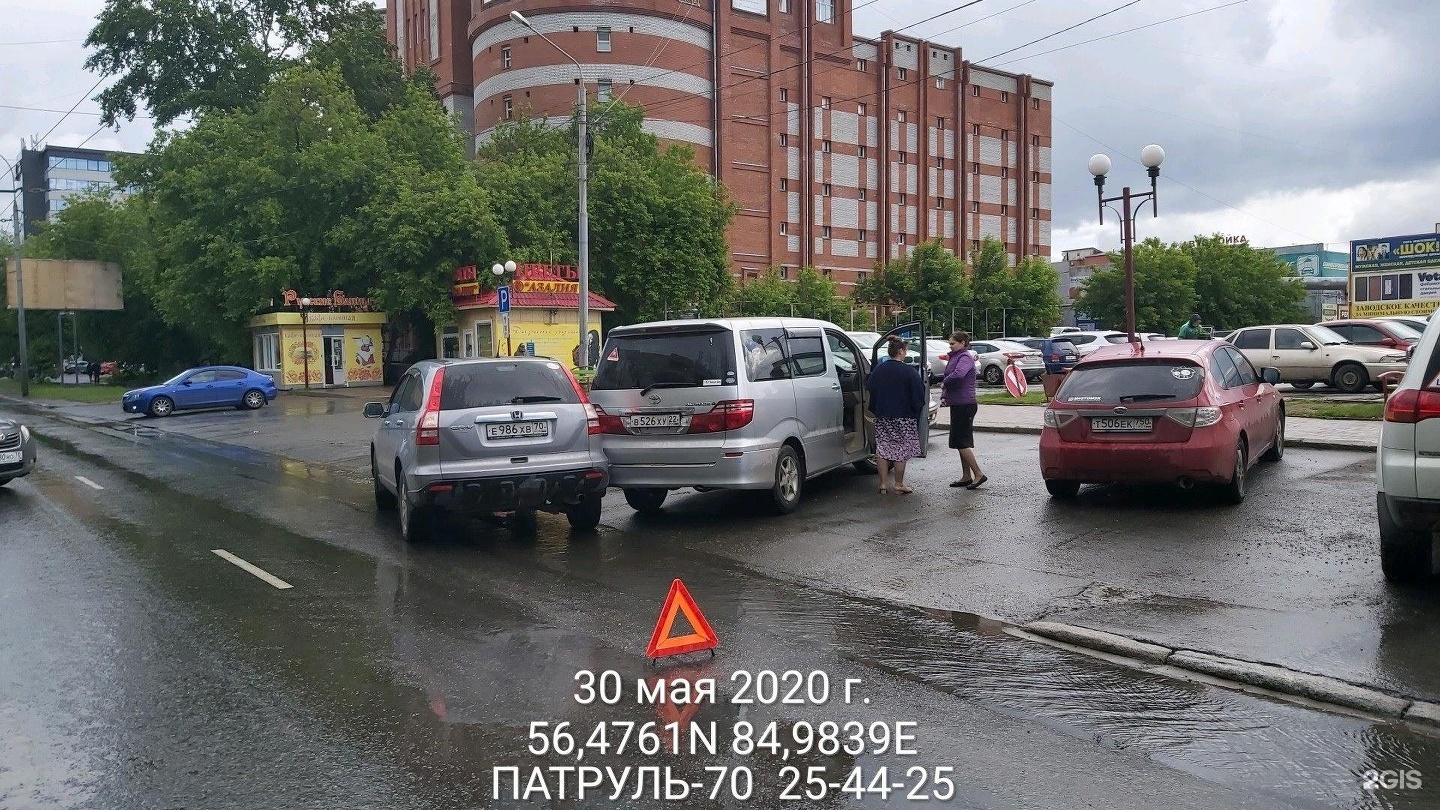 аварийно-диспетчерская служба нижний новгород. аварийная томск. аварийный комиссар. томск ракетная улица 6в авторадуга. мэрия томска.