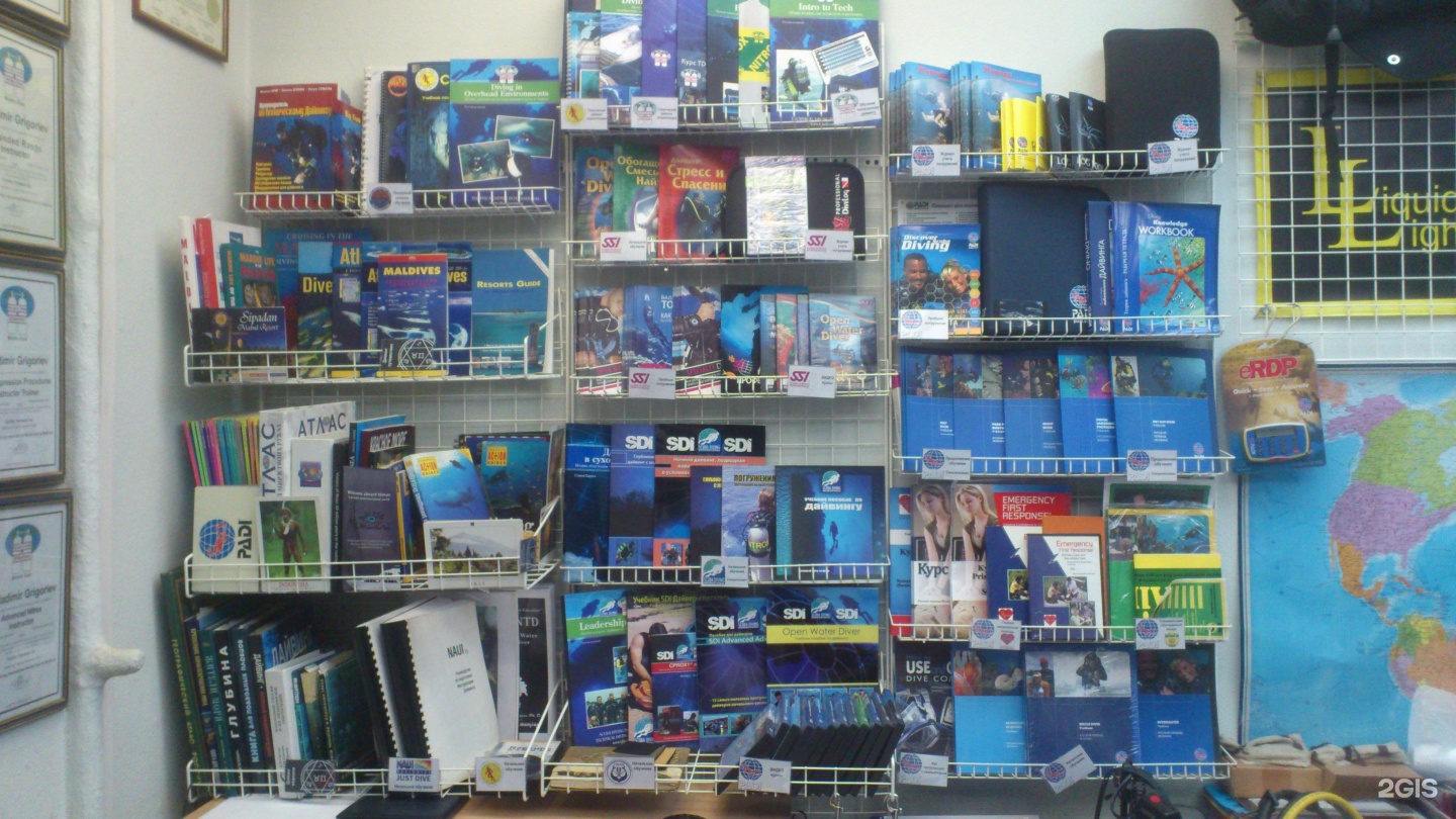 Dive project. Dive project