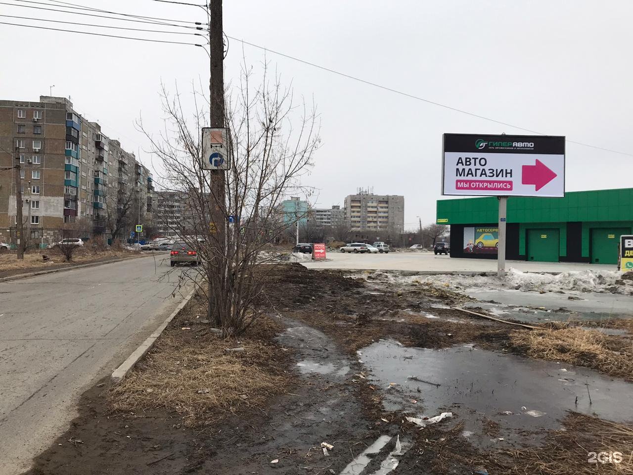 Комсомольск регион. Кирова 76/2 Комсомольск-на-Амуре. Комсомольск на Амуре Кирова 70 партнер. Кирова 76к2. Кирова 76 корпус 2.