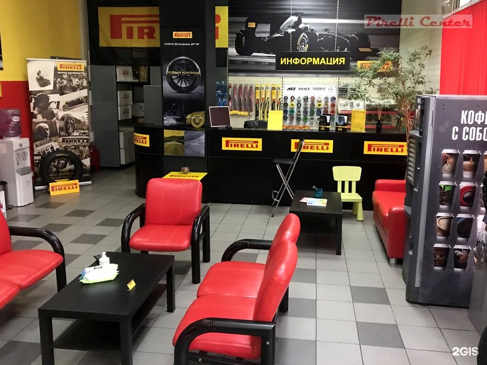 Видное пирелли кафе. Пирелли центр москва. Москва, ул. Г. Пирелли центр народного ополчения 32.