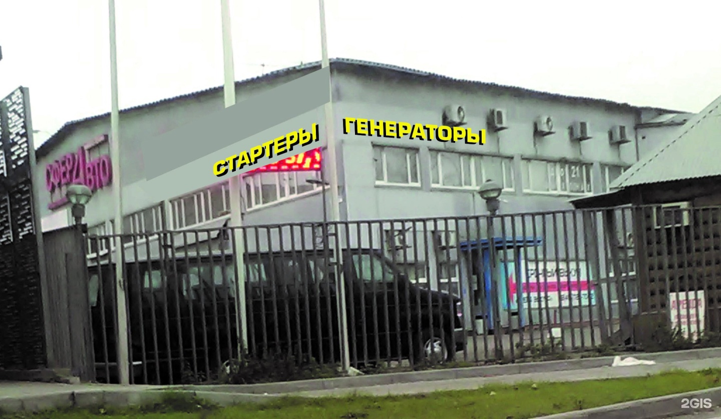 тк "сфера авто". 32 километр мкад. автодемп. москва мкад 32 й километр вл15. тк "сфера авто".