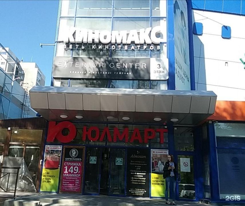 Ростов На Дону Адреса Комиссионных Магазинов Ростов На Дону Адреса Комиссионных Магазинов