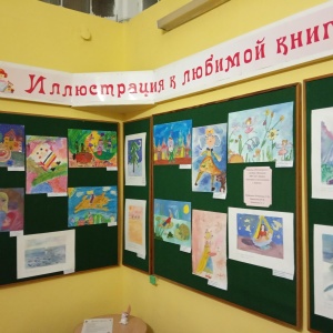 Фото от владельца Курская областная библиотека для детей и юношества