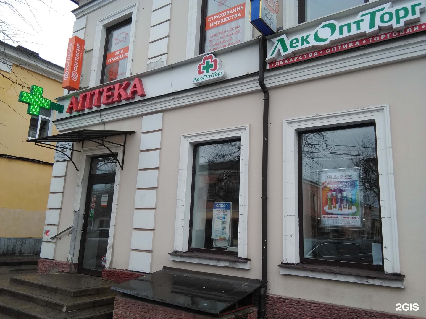 Где находится займ екапуста без отказа