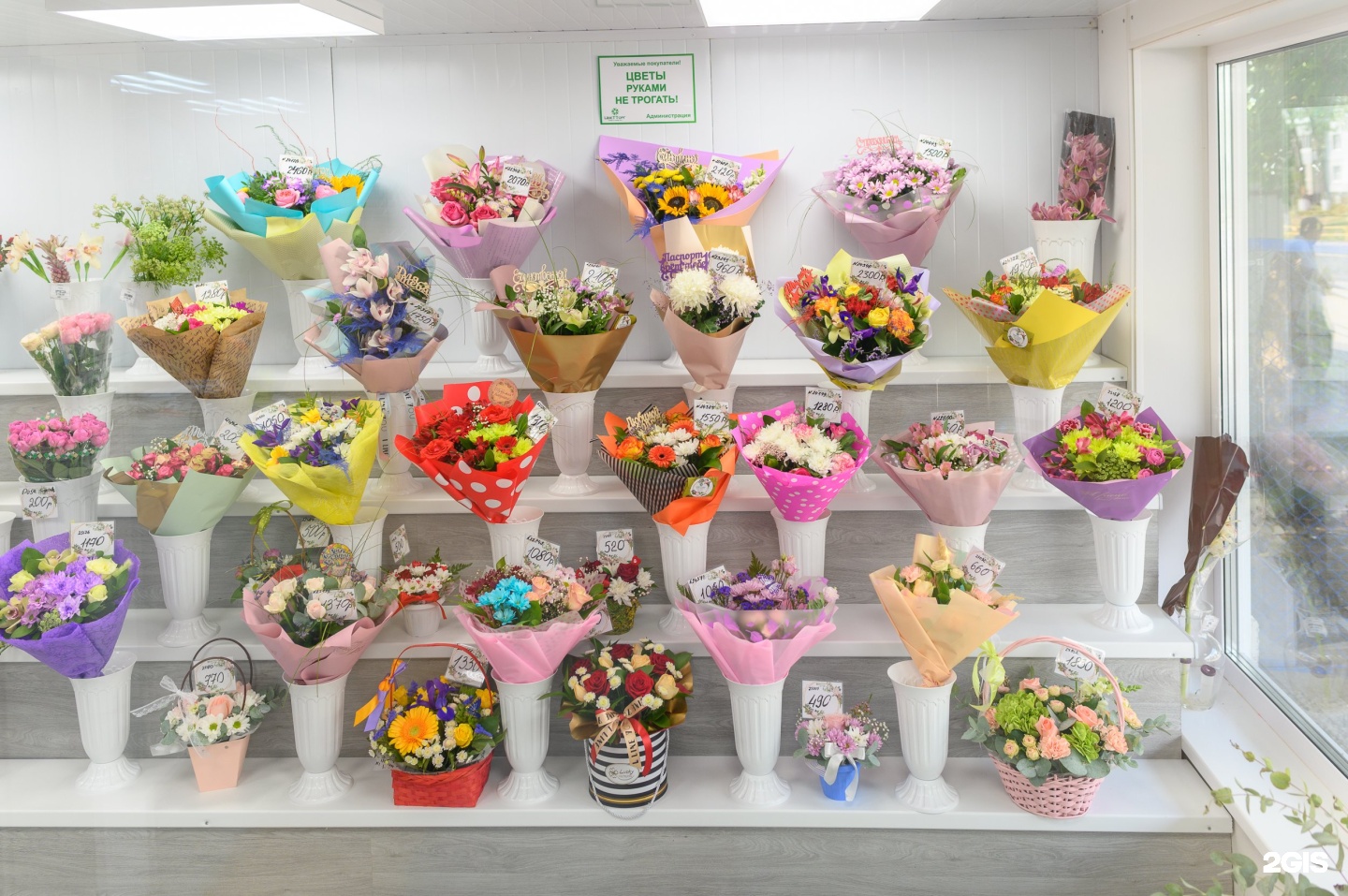 Цветочный магазин комсомольск