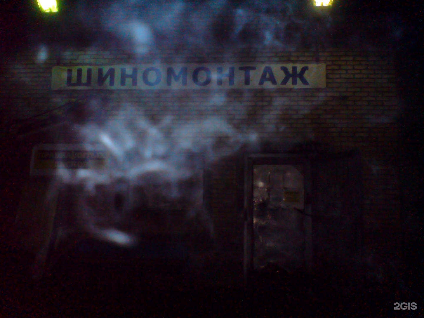 Й 254. Й 254