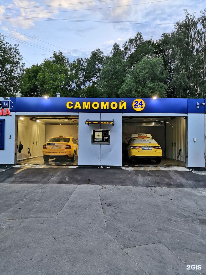 ближайшая автомойка самообслуживания рядом
