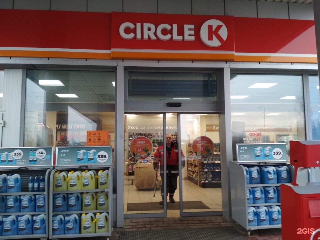 Серкл. АЗС circle k. АЗС circle k в Санкт-Петербурге. Circle k Мурманск. Circle k АЗС карта.