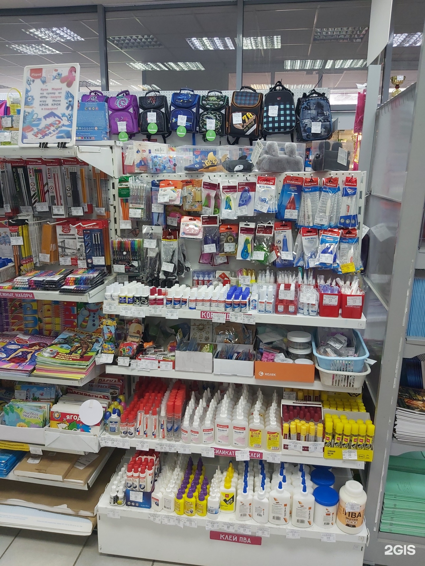 сайты канцелярии новосибирск. новосибирск улица петухова 14б. магазин канцелярии в новосибирске. выкладка канцтоваров папок в магазине. канцтовары розничный магазин.