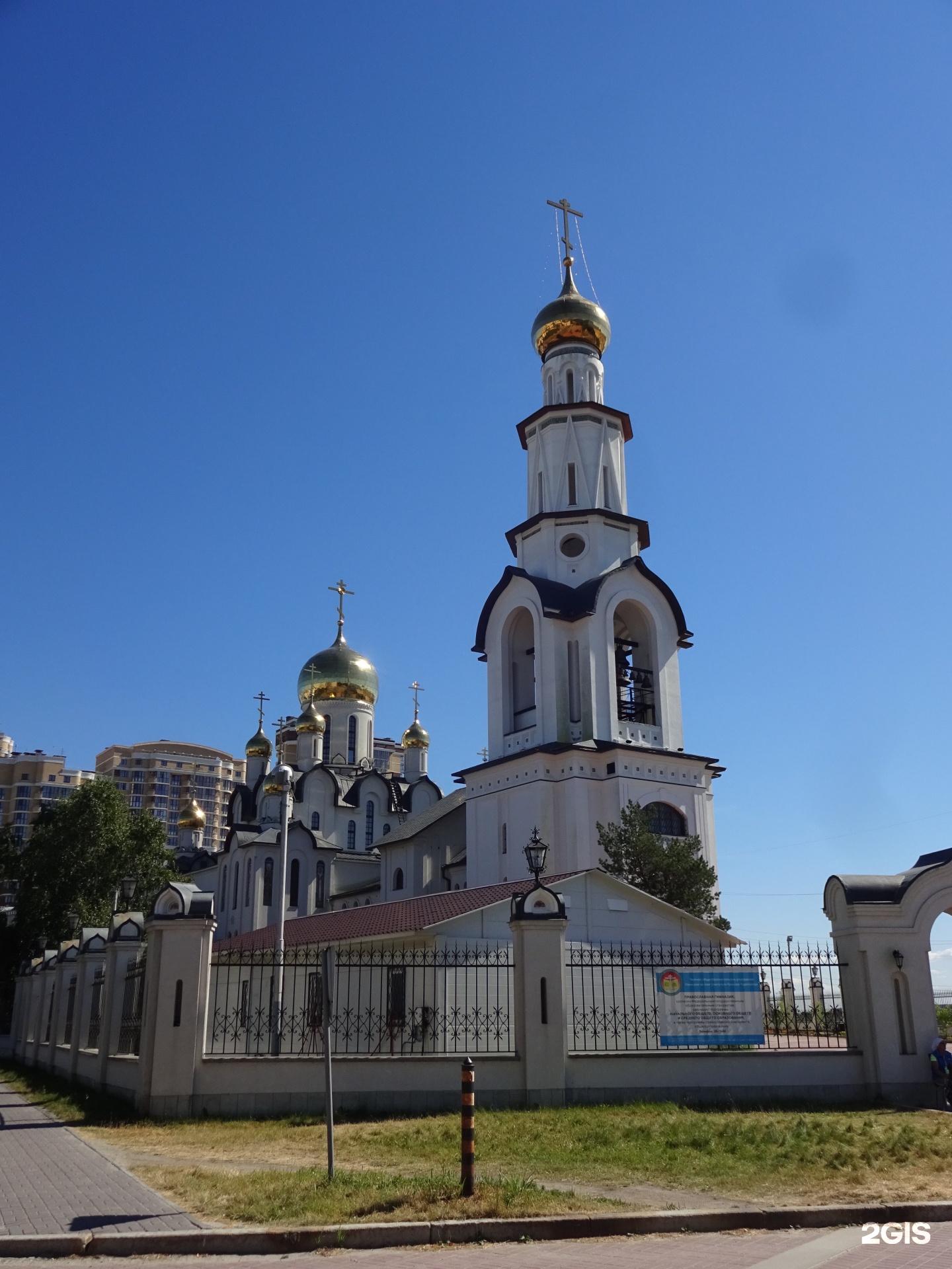 Храм Преображения Господня Волгоград