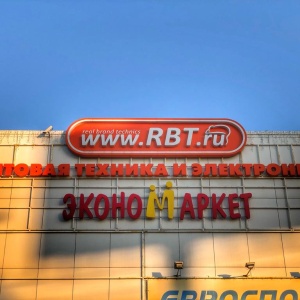 Фото от владельца RBT.ru, интернет-магазин