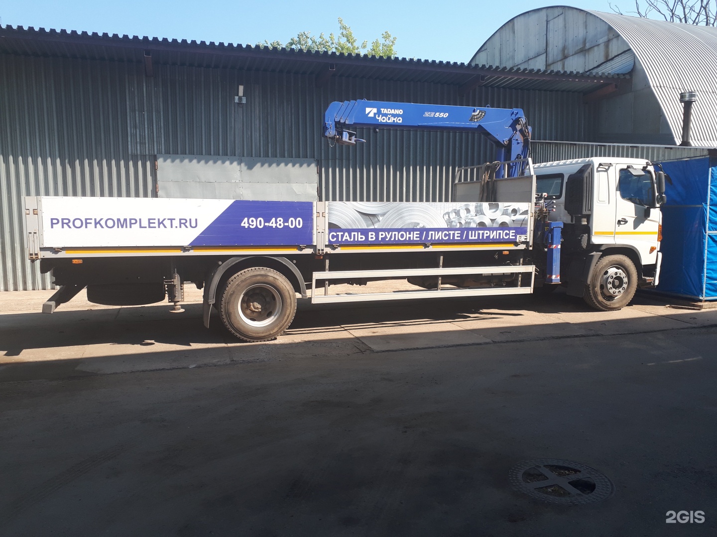 Профкомплект санкт петербург тосина. Профкомплект. Профкомплект барнаул. Профкомплект. Профкомплект барнаул.