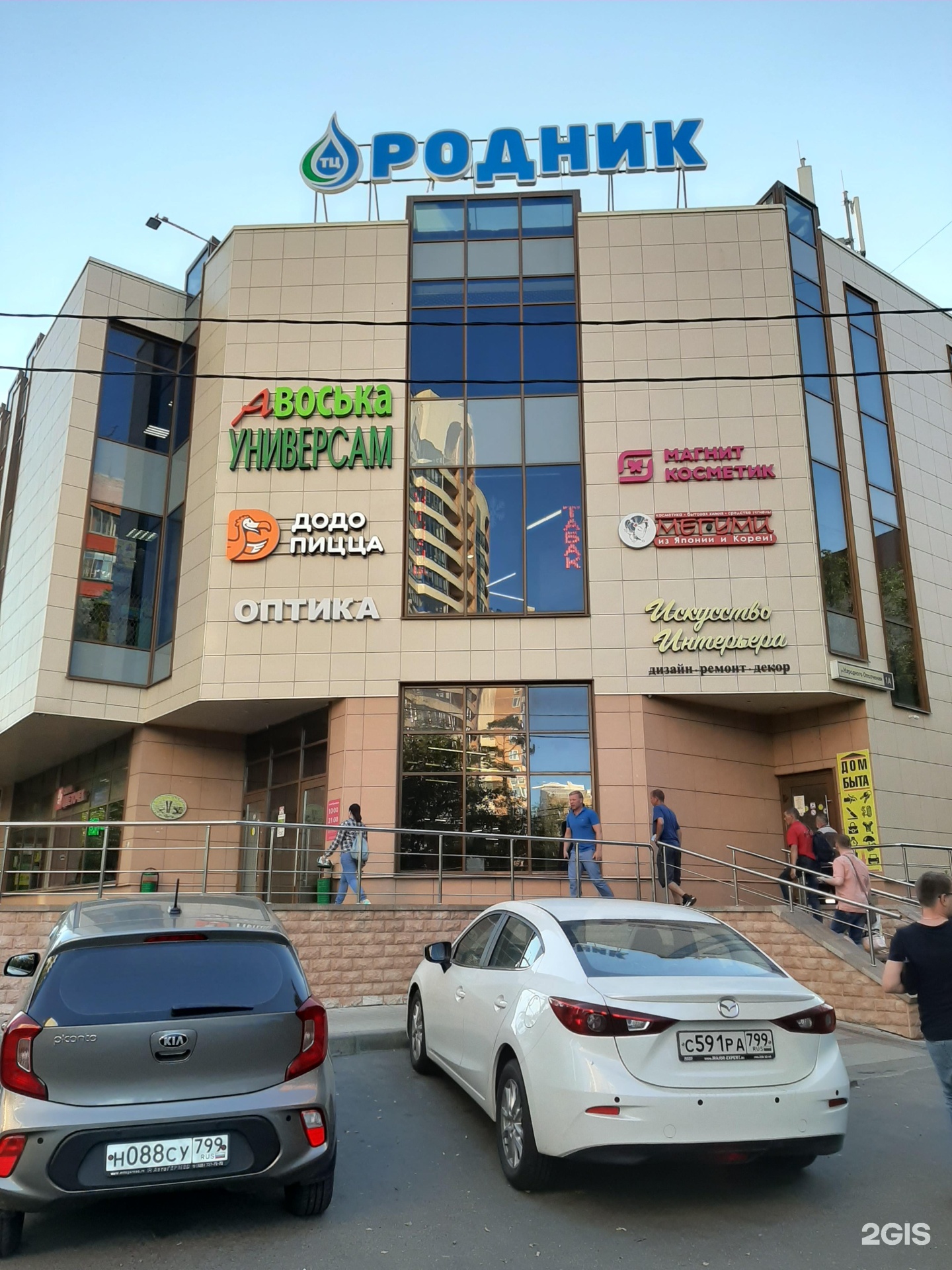 Родник красногорск улица народного ополчения. Ул народного ополчения д 1а красногорск. 1а. Красногорск улица народного ополчения 1а. Авоська народного ополчения красногорск.