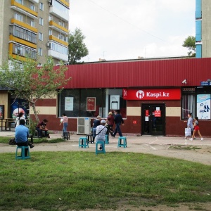 Фото от владельца Kaspi bank, АО