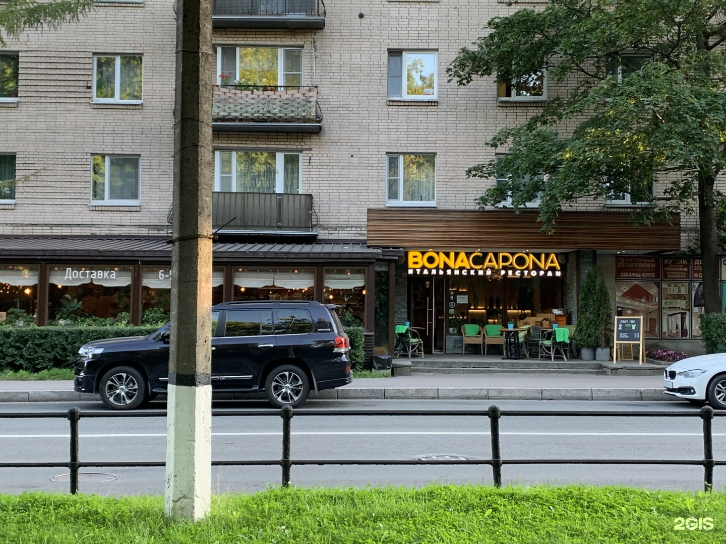 пицца bona capona спб фото 17