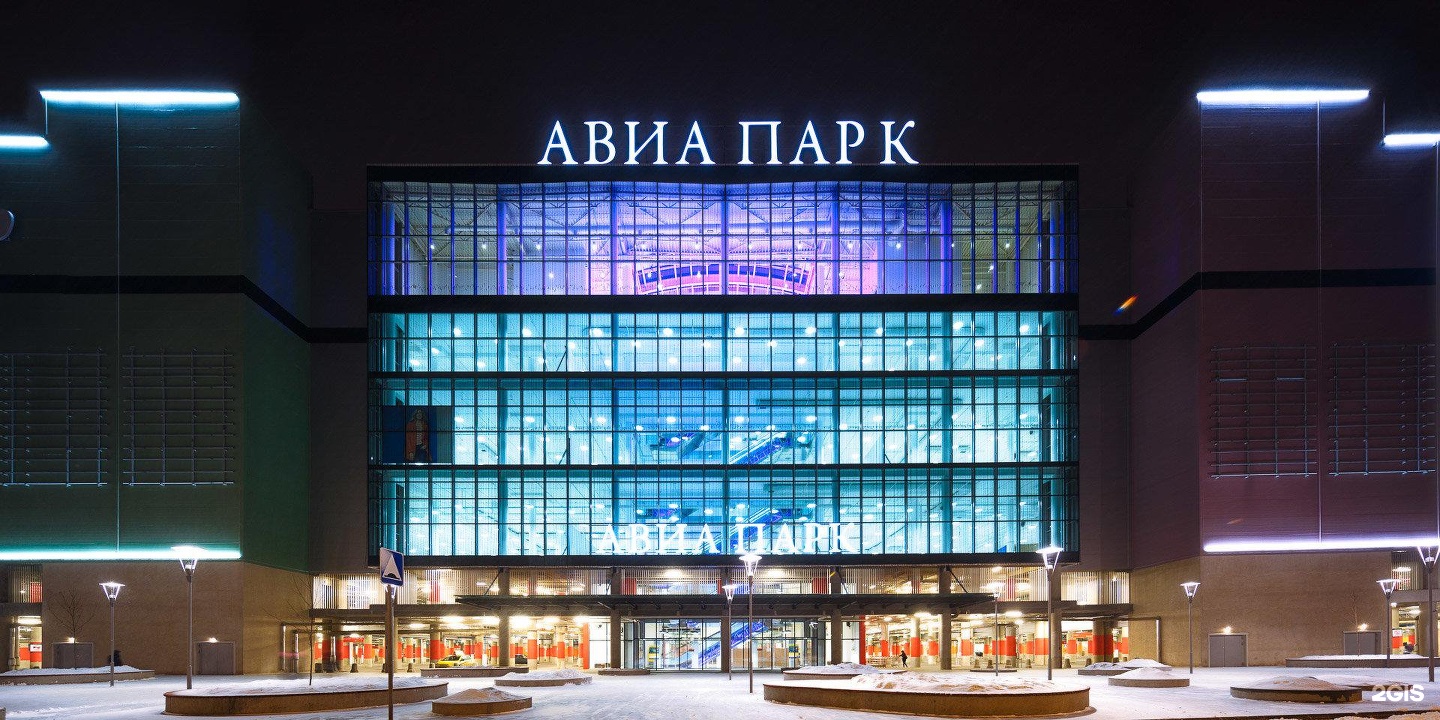 Торговый центр авиапарк москва