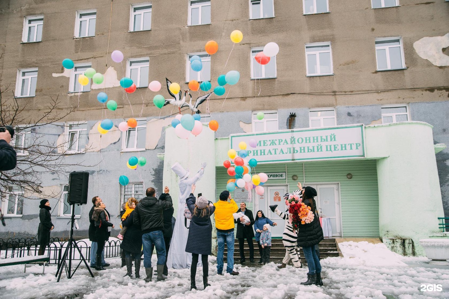 Центр праздника. Трофимова 4 Бийск. Мендельсон Бийск официальный сайт.