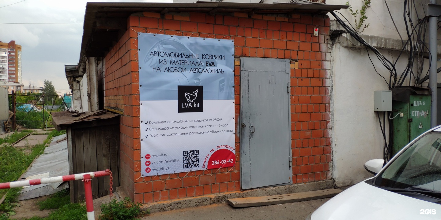 Семафорная 443 красноярск карта