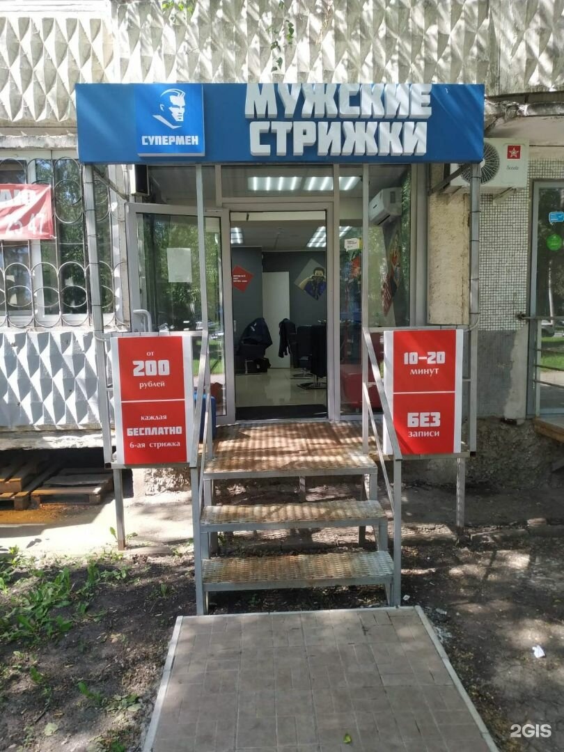 Отзывы Парикмахерская Димитрова 16