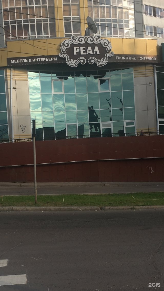 улан удэ ул смолина 54 б. улан-удэ ул смолина 57. пао акб авангард. улан удэ ул смолина 54 б. комсомольская 54б студия голд.