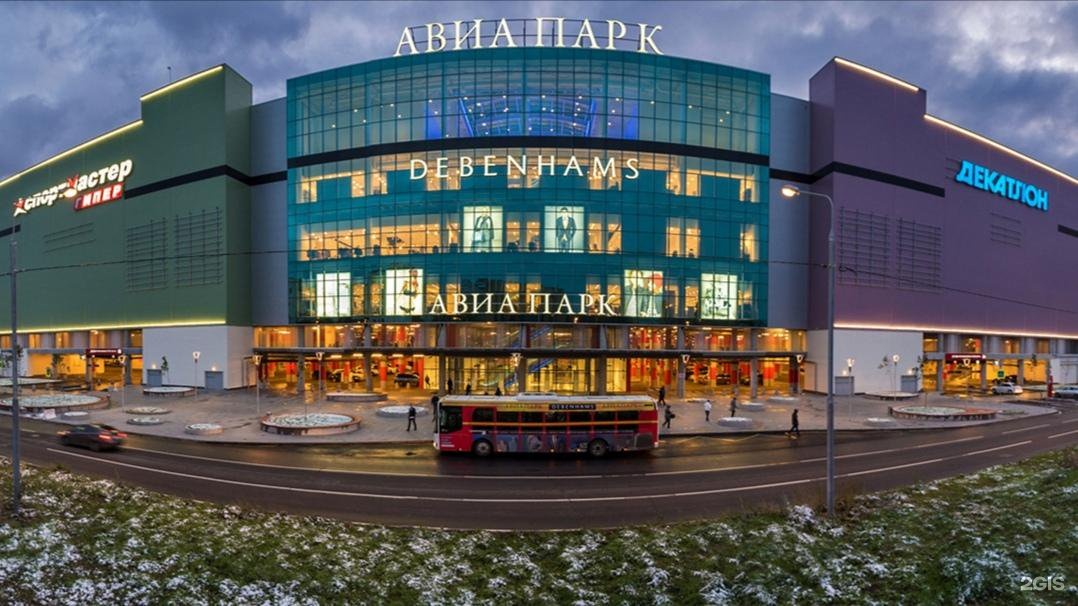 Авиапарк Магазины Декатлон Авиапарк Магазины Декатлон