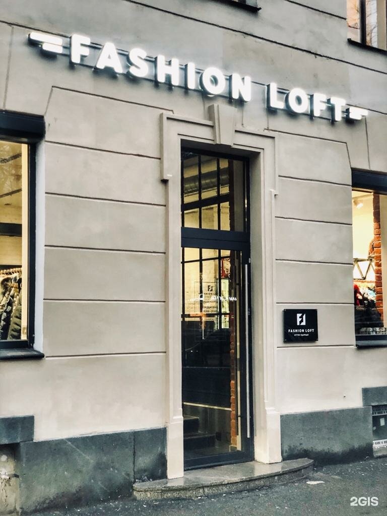 Пуховик лофт женский. Интерьер ателье мастерской. Loft fashion. Фирма loft одежда. Женский пуховик дания.