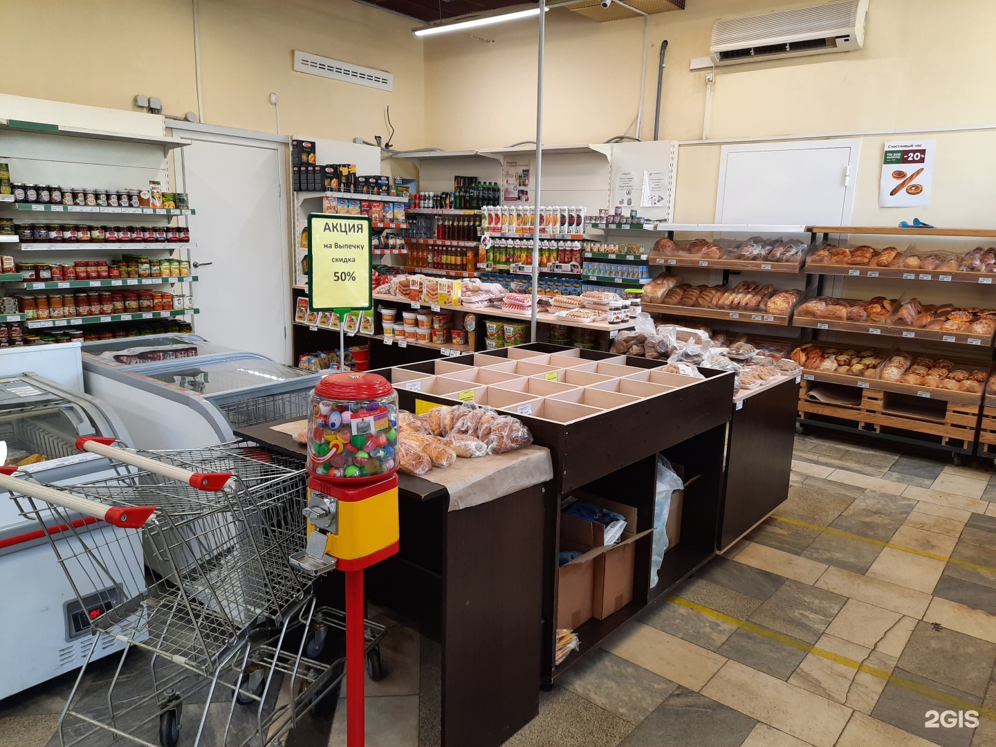 Продукты карелии Продукты карелии