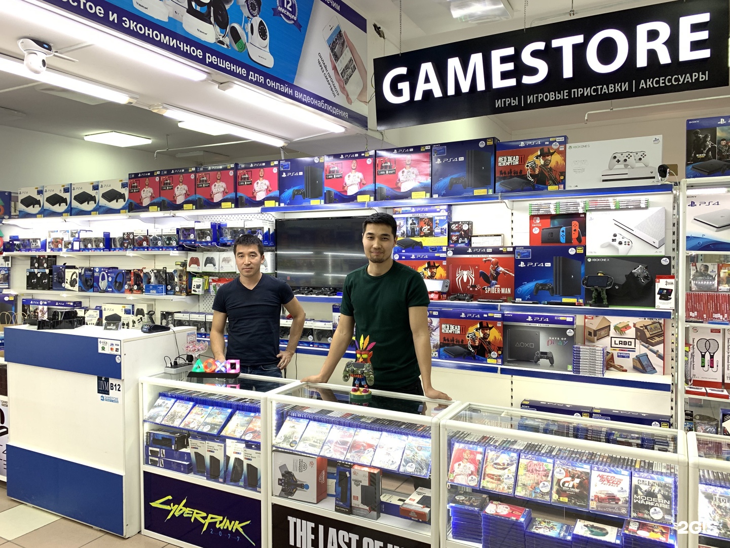 Game on gaming store. Game Store. Гейм стор магазин. Gamestore магазин видеоигр. Магазин gamestore в Екатеринбурге.