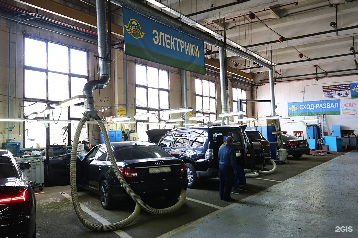 Ученик автоэлектрика москва