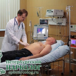 Фото от владельца Петербургский Нарколог, сеть наркологических клиник