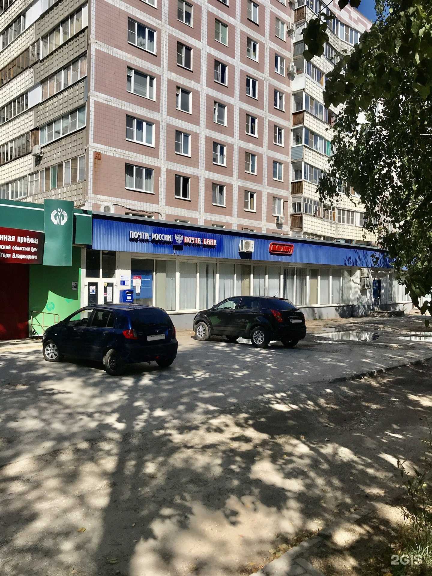 Новоселов 26 1. Новоселов 31 Рязань. Новоселов 31 Ильинка. Новоселов 48 Рязань.