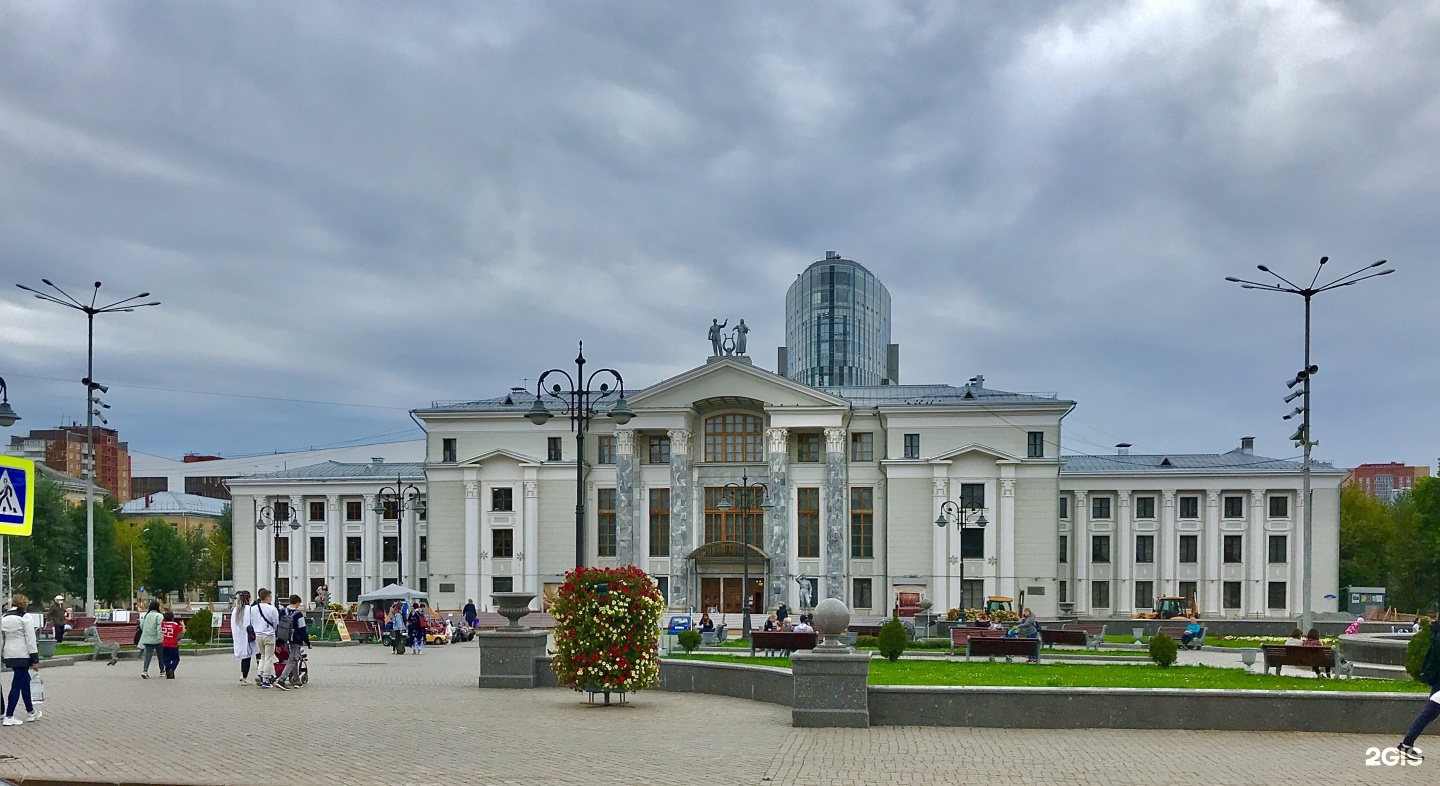 Пермь городской. Дворец Солдатова Пермь. Пермский городской дворец культуры имени Солдатова. ДК Солдатова Пермь. Г. Пермь дворец культуры Солдатова.