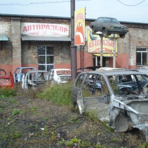 Фото от владельца С.В., пункт авторазбора