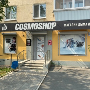 Фото от владельца Cosmo shop, магазин табачных изделий